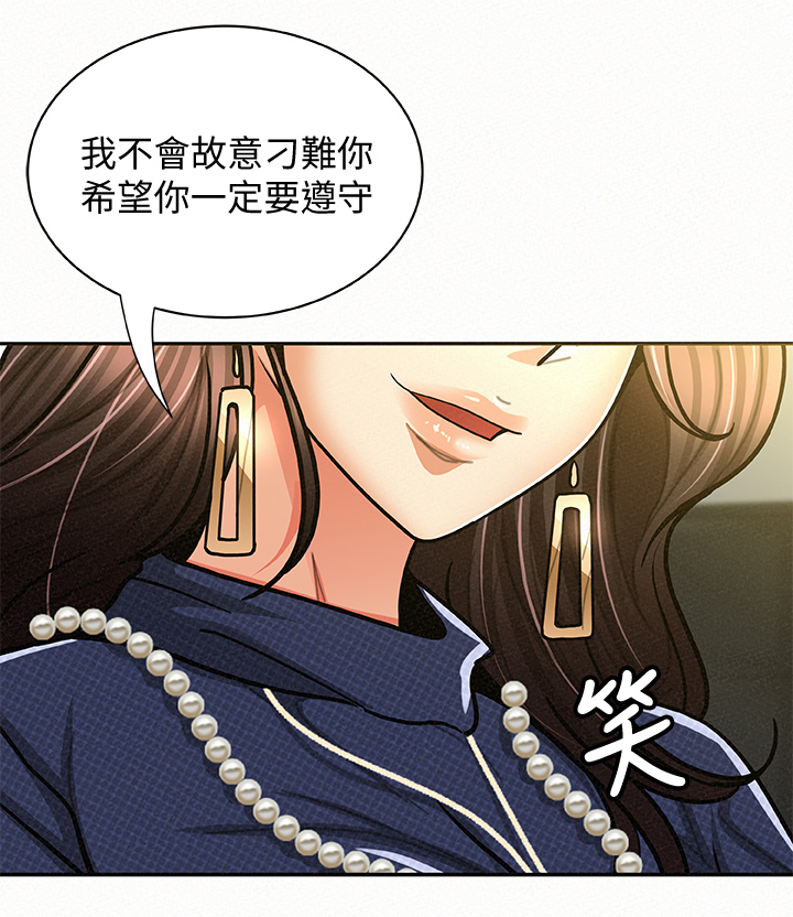 第30章：倾诉1