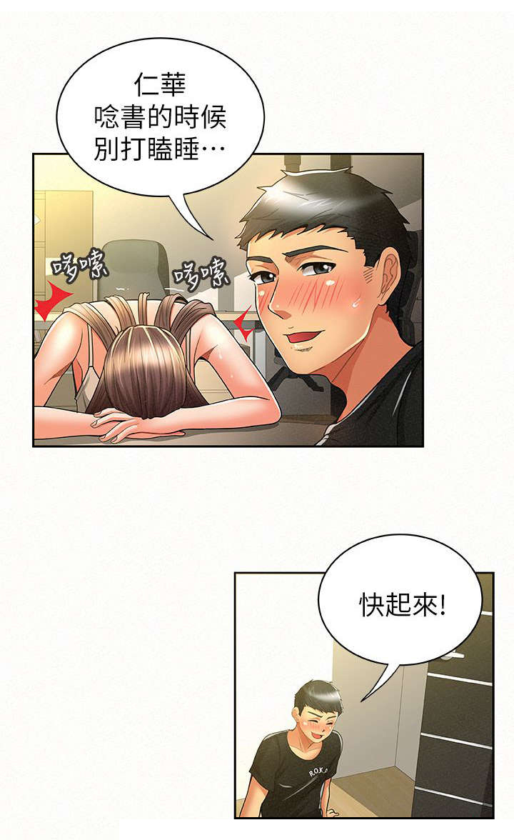 第21章：捉奸0