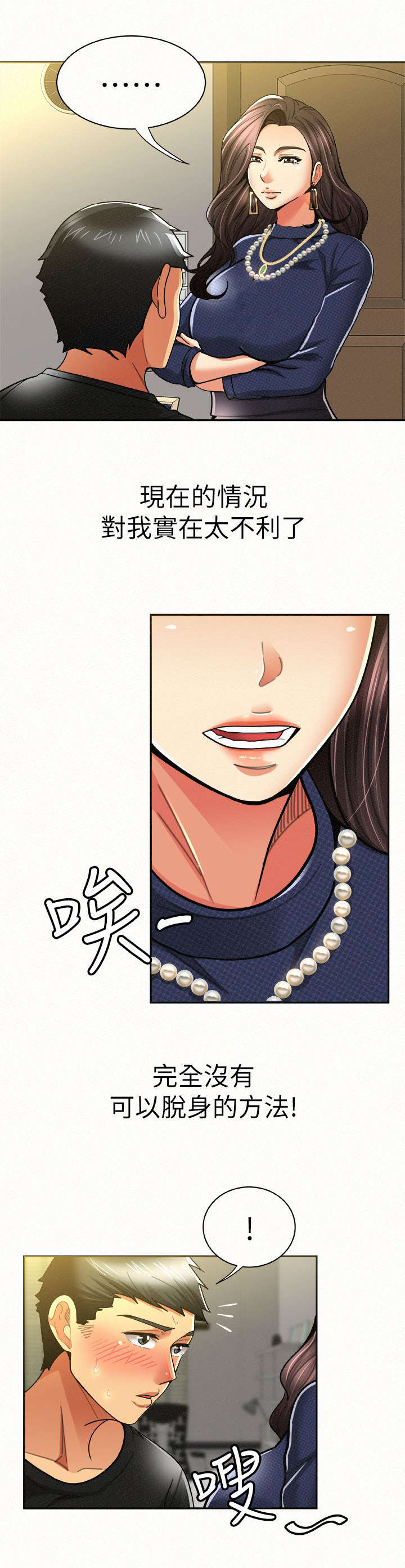 第27章：选择3