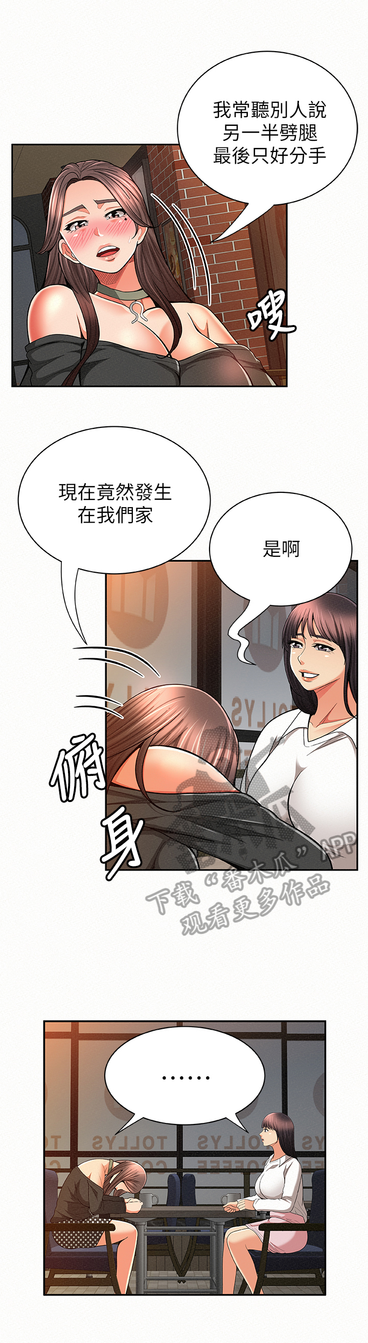 第57章：决定4