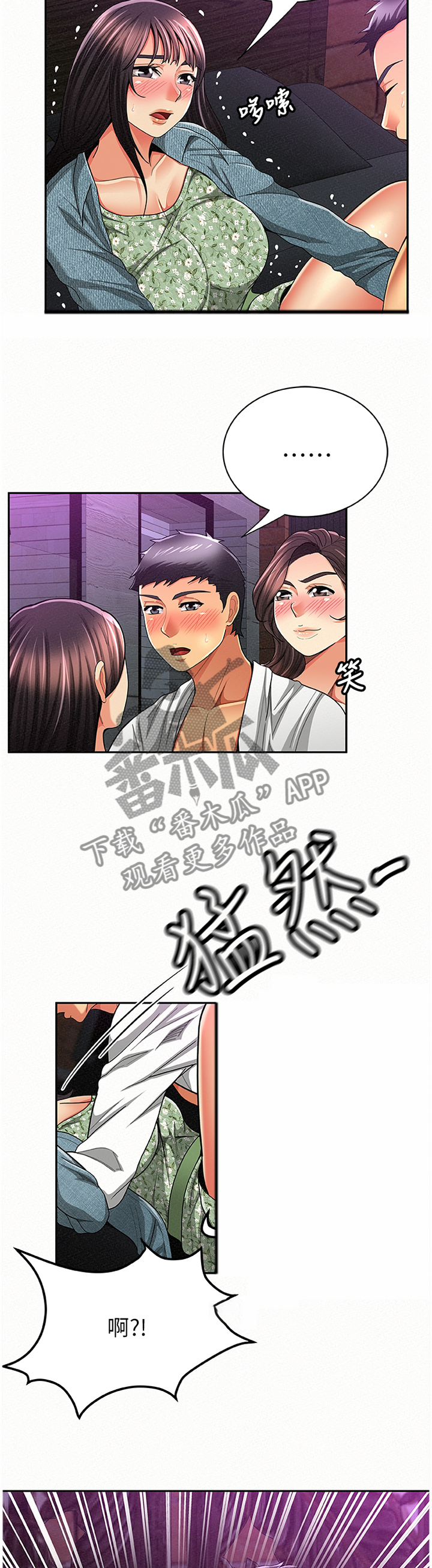 第70章：留底2