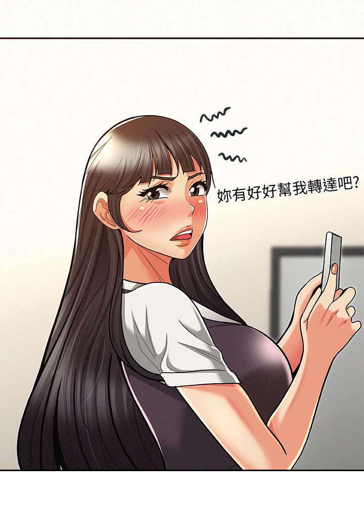 第19章：下一个目标2