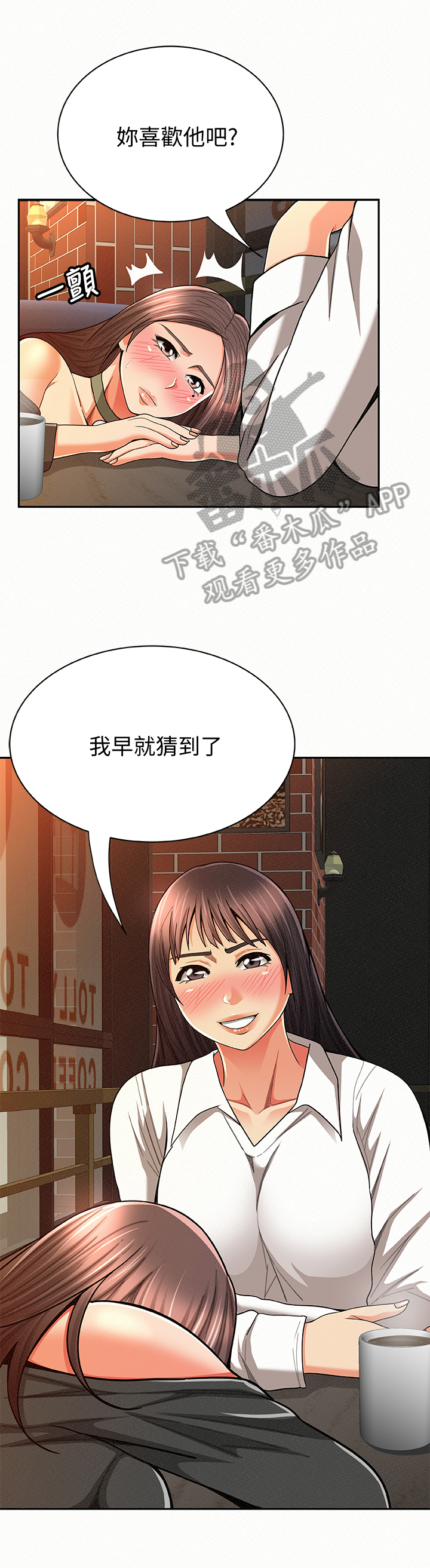 第57章：决定6