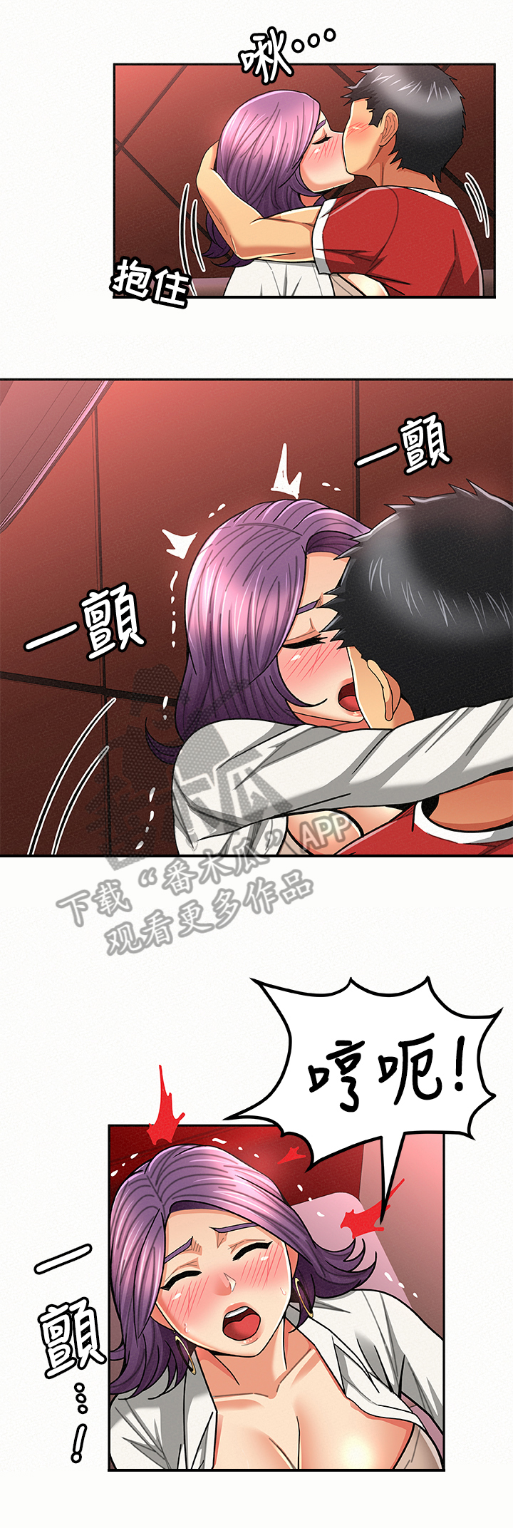 第49章：温柔0