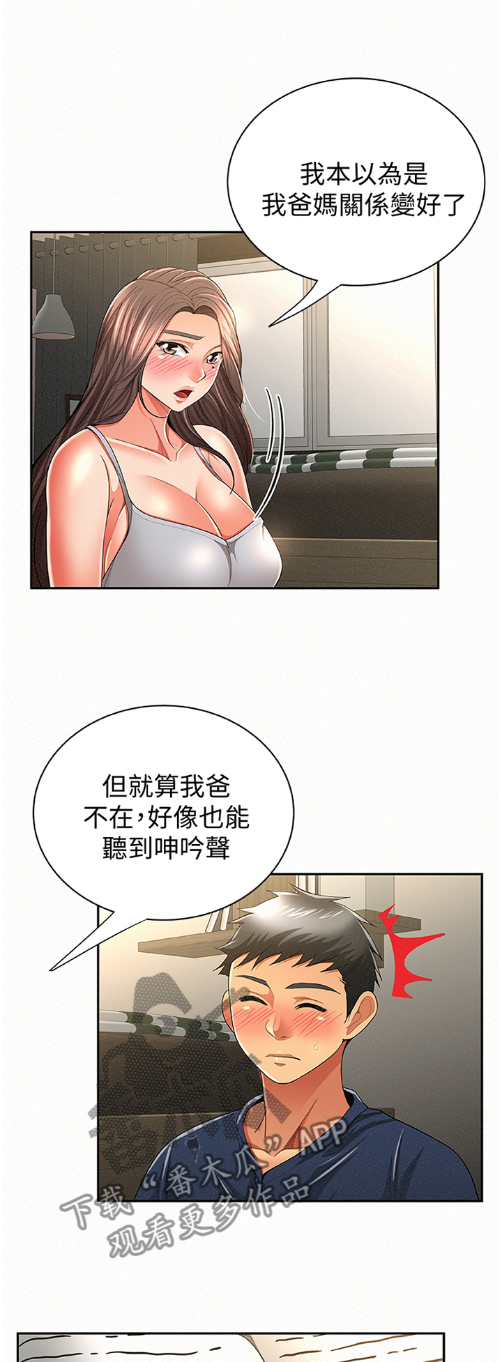 第75章：套路0