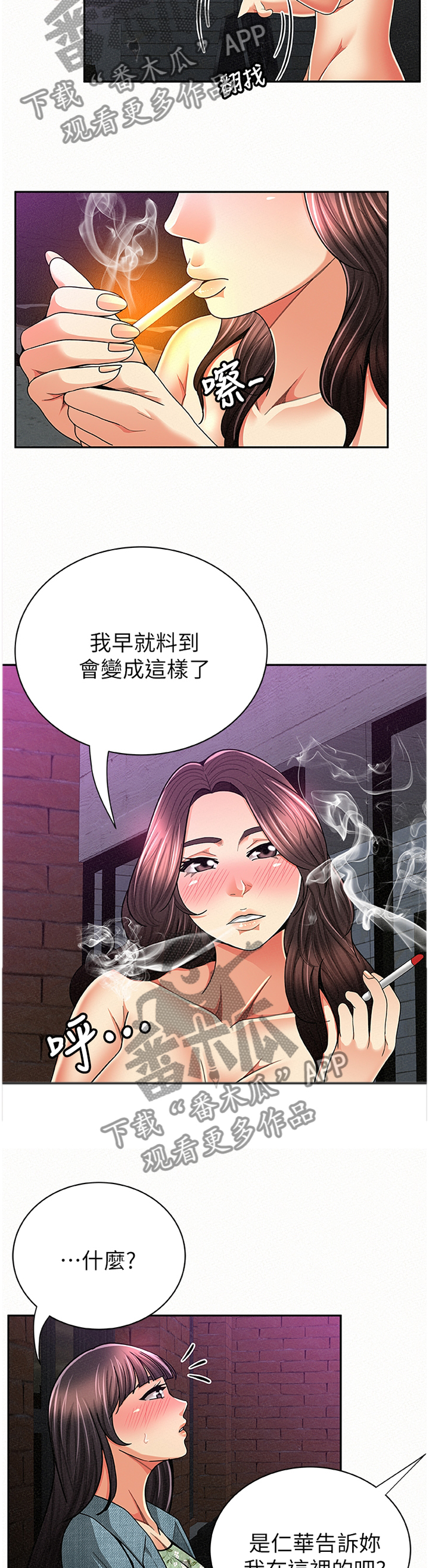 第67章：拿去看看1