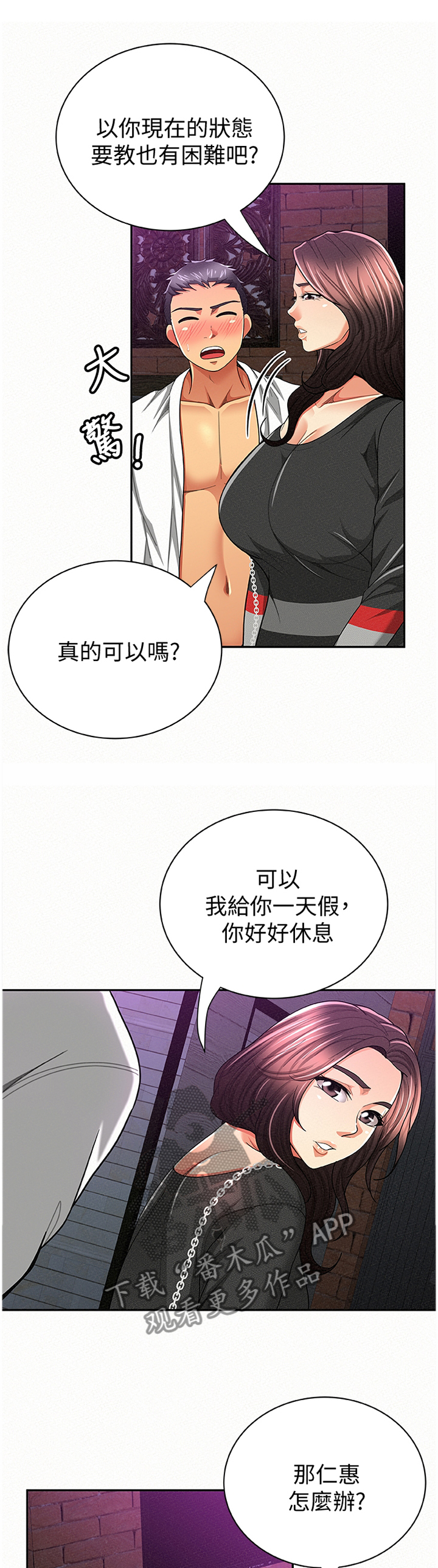第71章：剪辑0