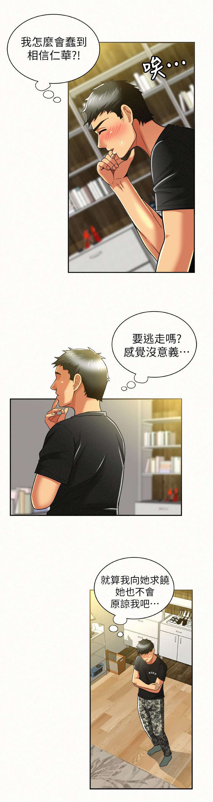 第27章：选择1