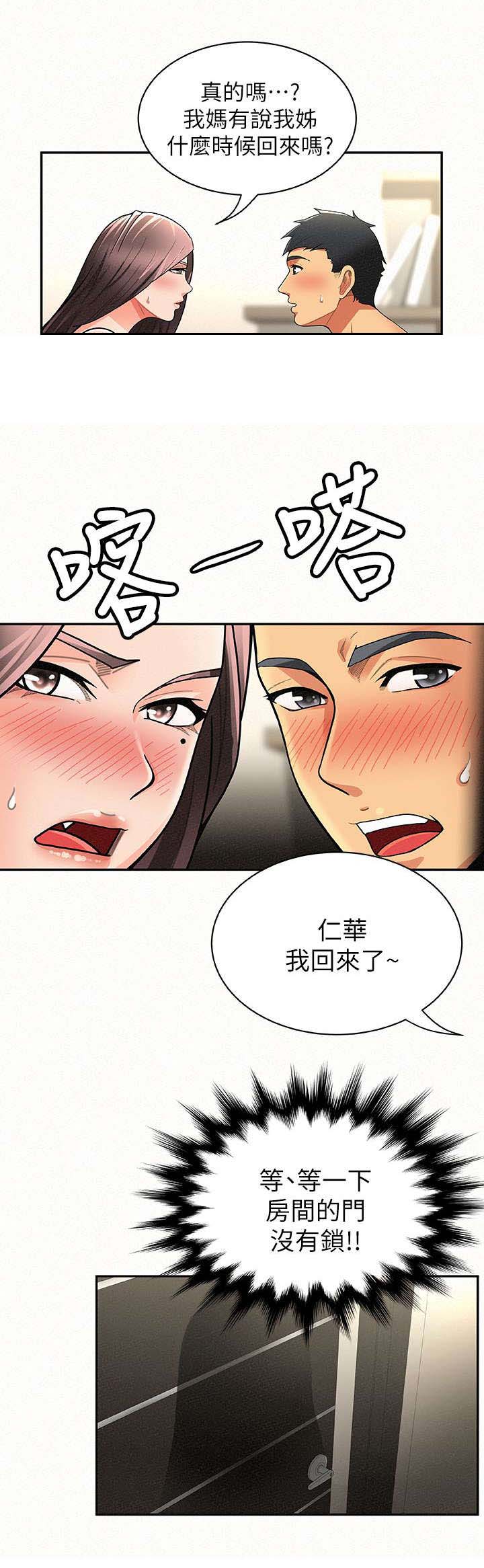 第14章：撞见0
