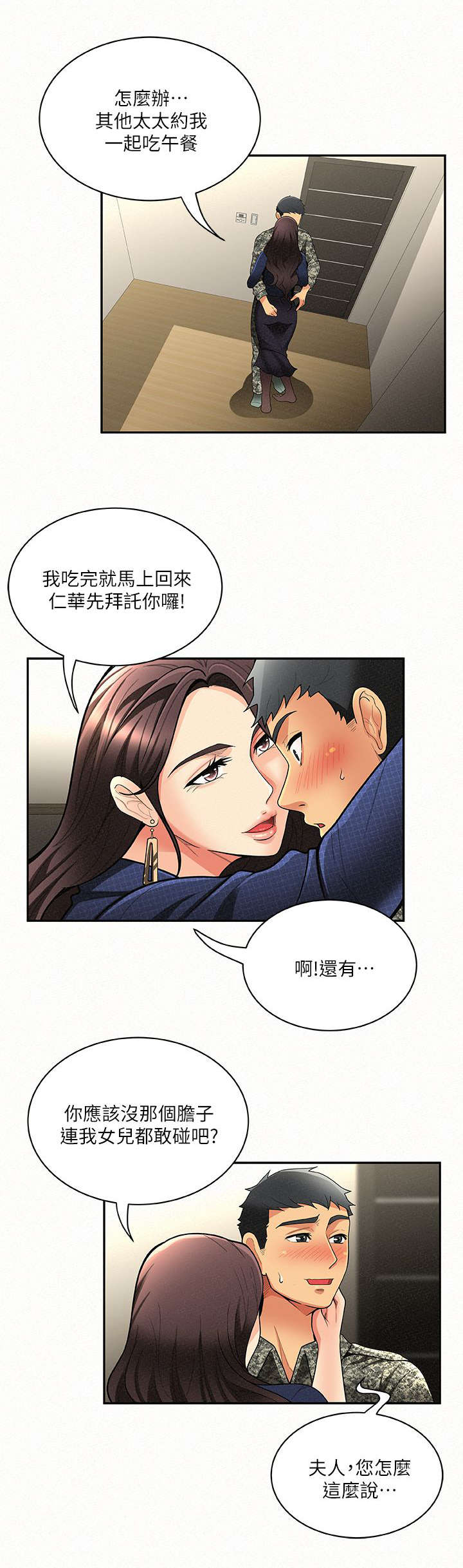第11章：上课4