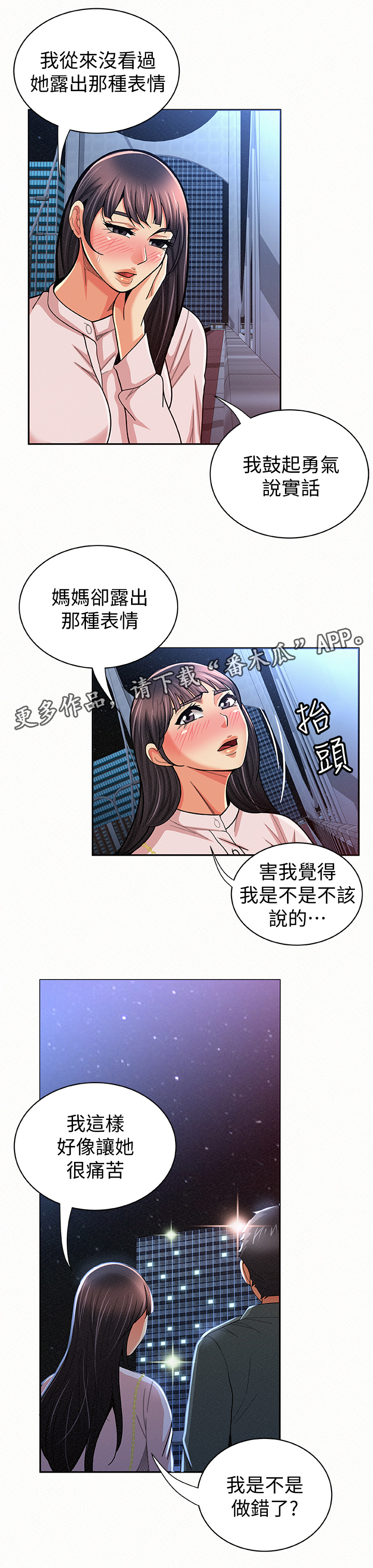 第35章：好办事9