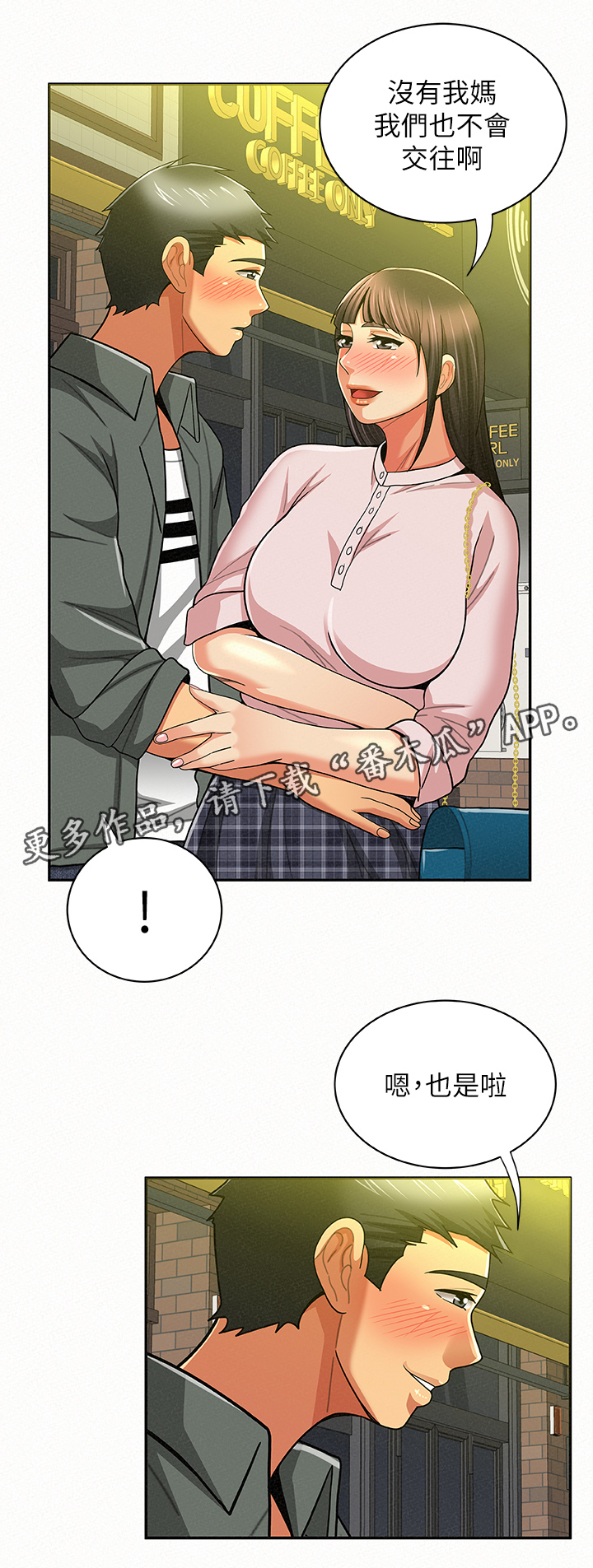 第34章：离开1