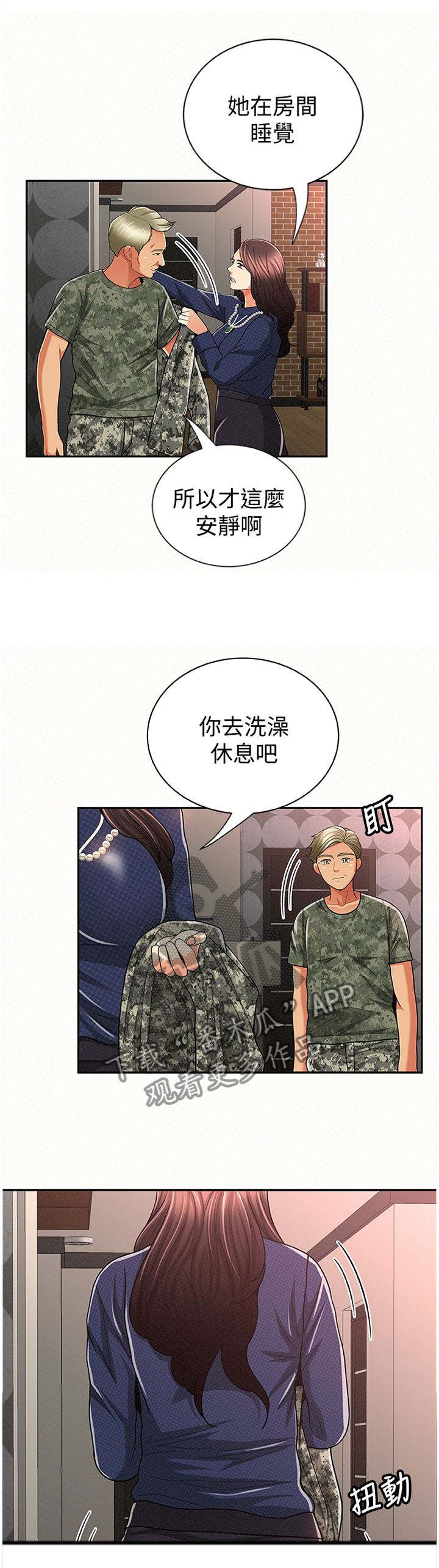 第60章：对比8