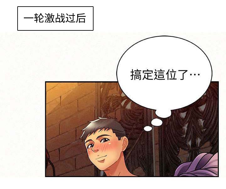 第19章：下一个目标0