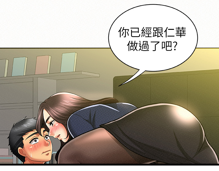 第29章：满足2