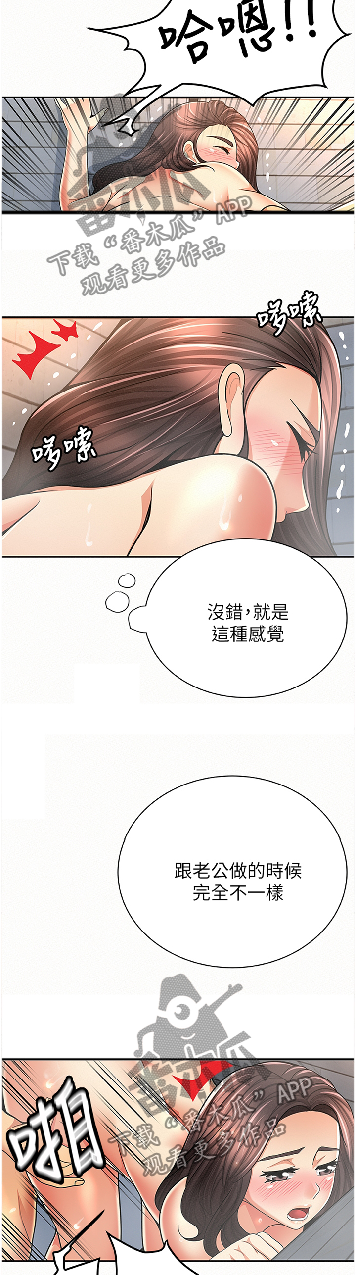 第64章：现在就是机会2