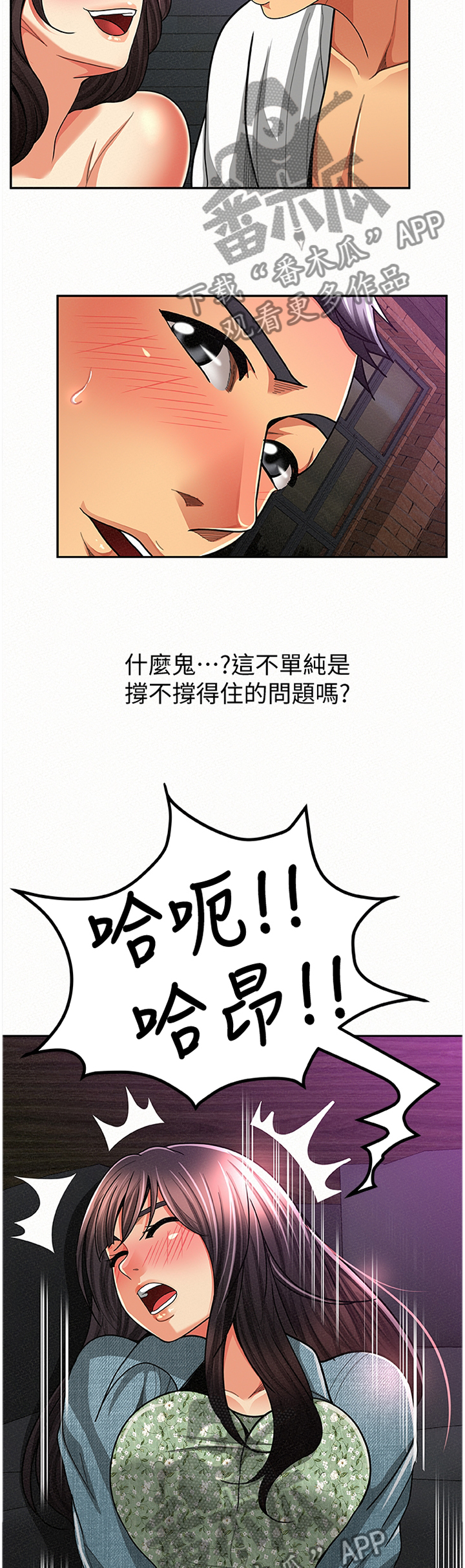 第69章：说服力10