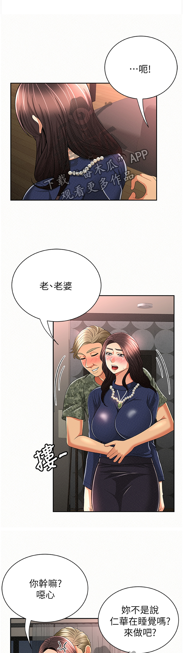 第60章：对比9