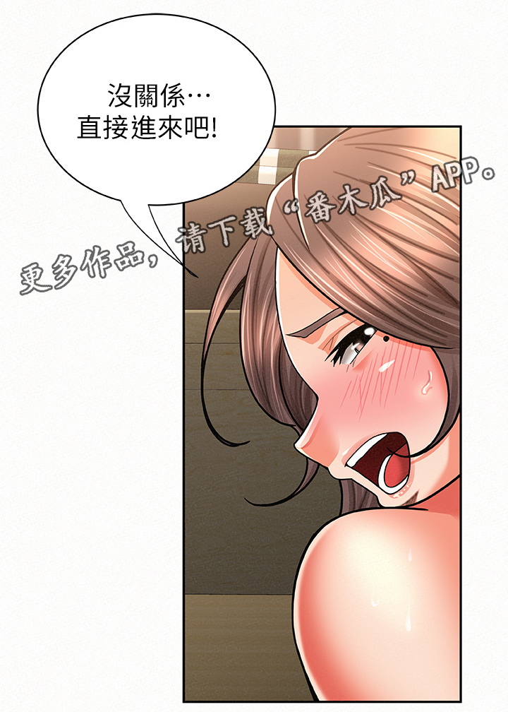第42章：想知道吗11