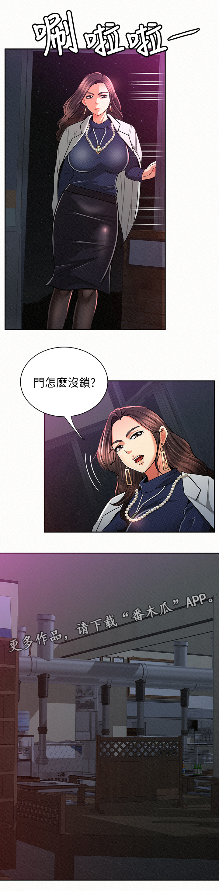 第39章：昏暗的房间7