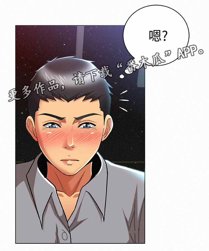 第32章：可爱11