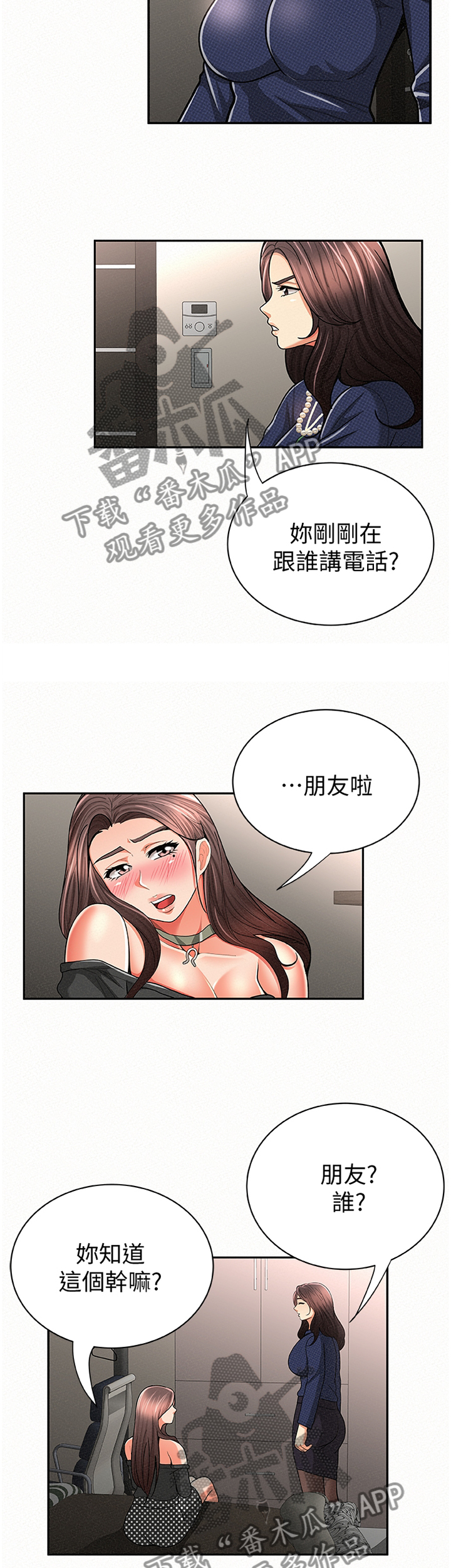 第60章：对比3