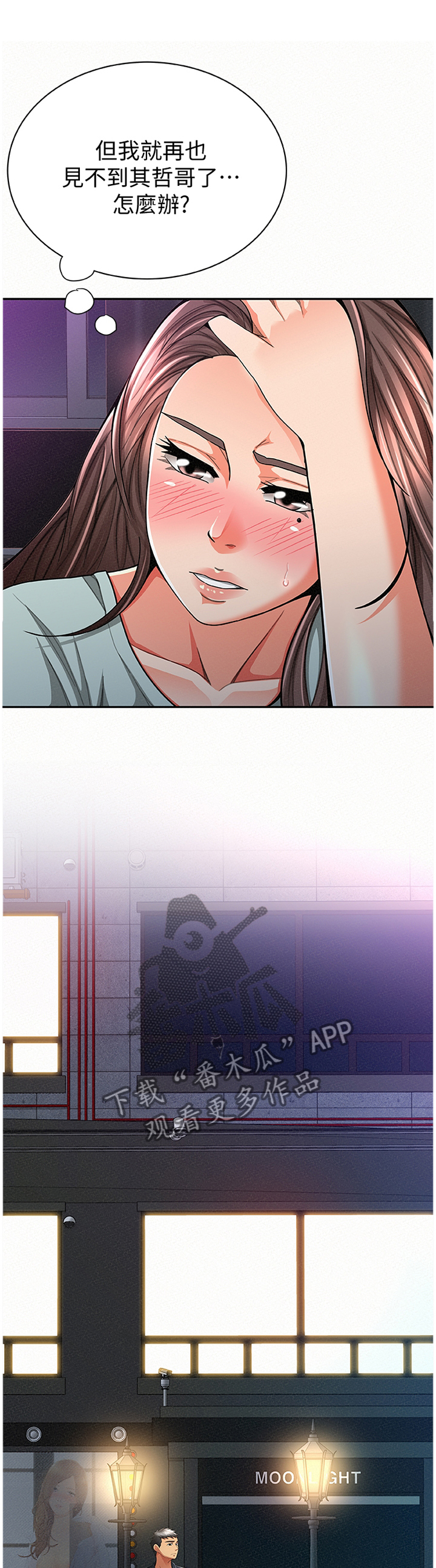 第62章：赴约0