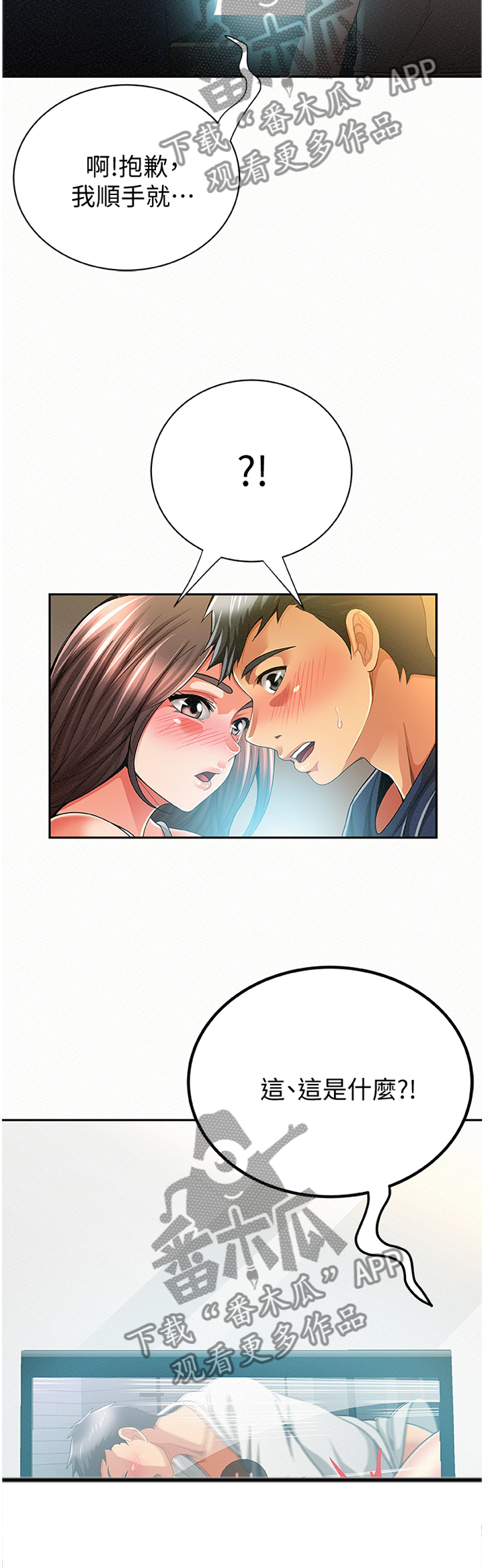 第75章：套路4