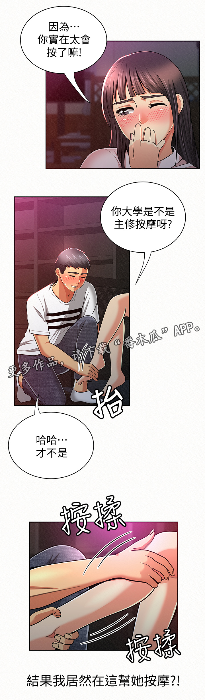 第37章：想法3