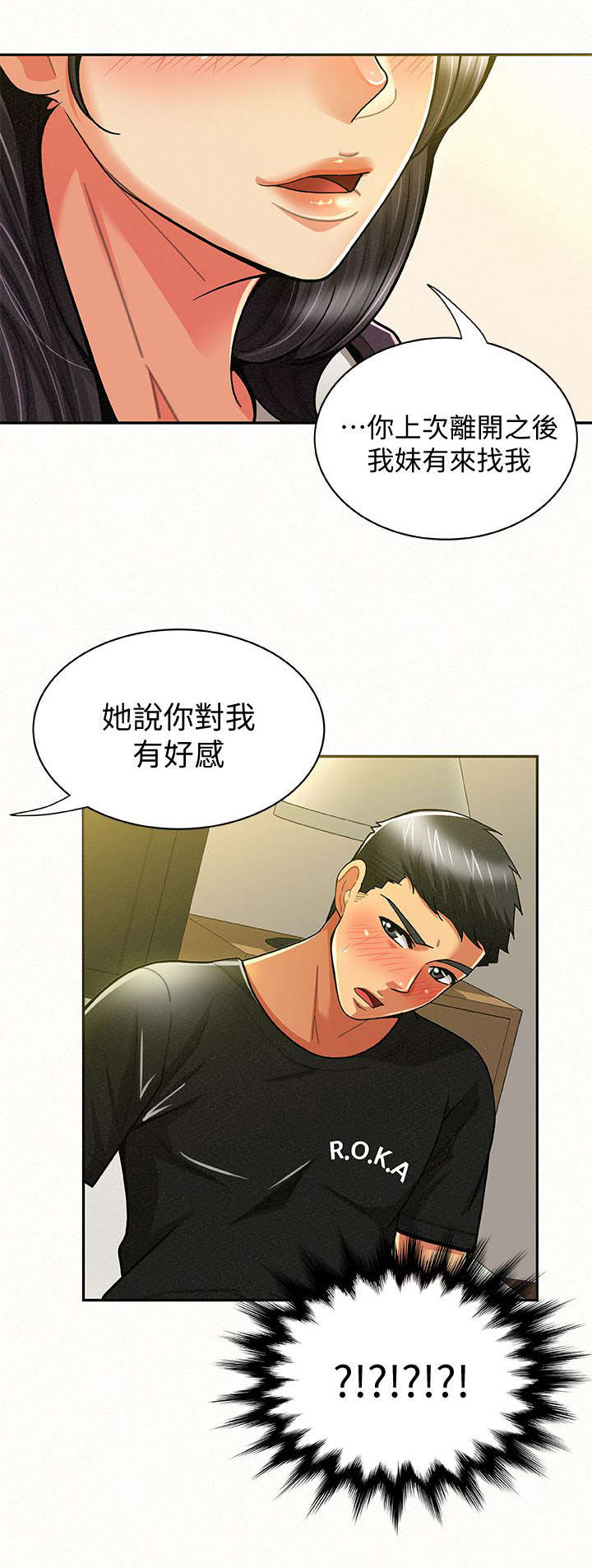 第22章：解释11
