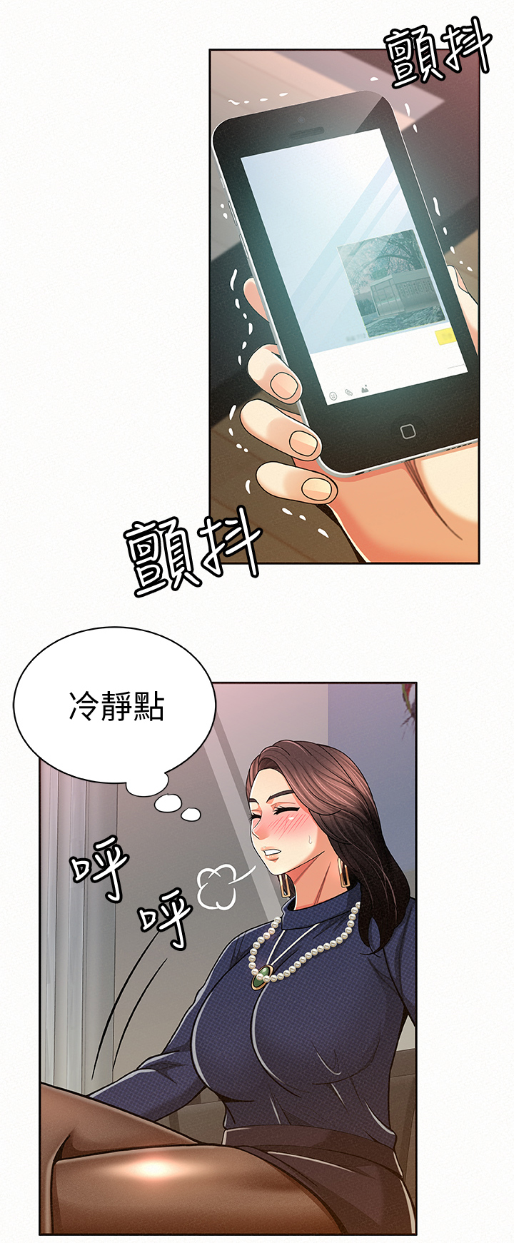 第39章：昏暗的房间0
