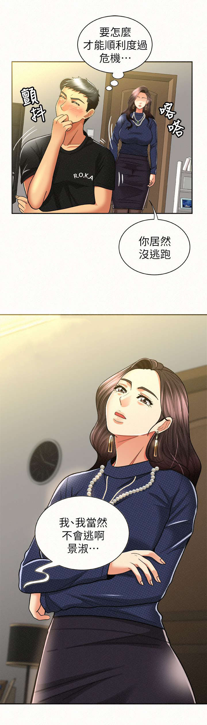 第27章：选择2
