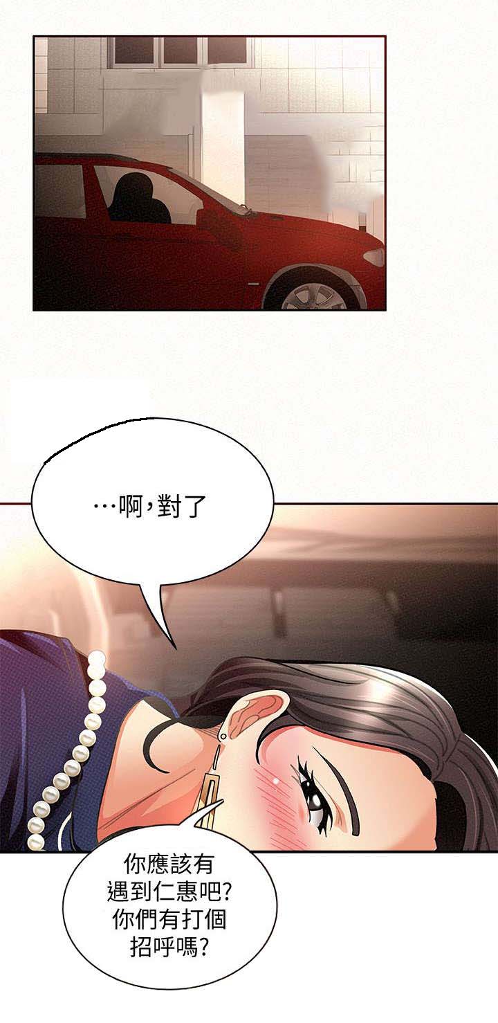 第16章：感觉2