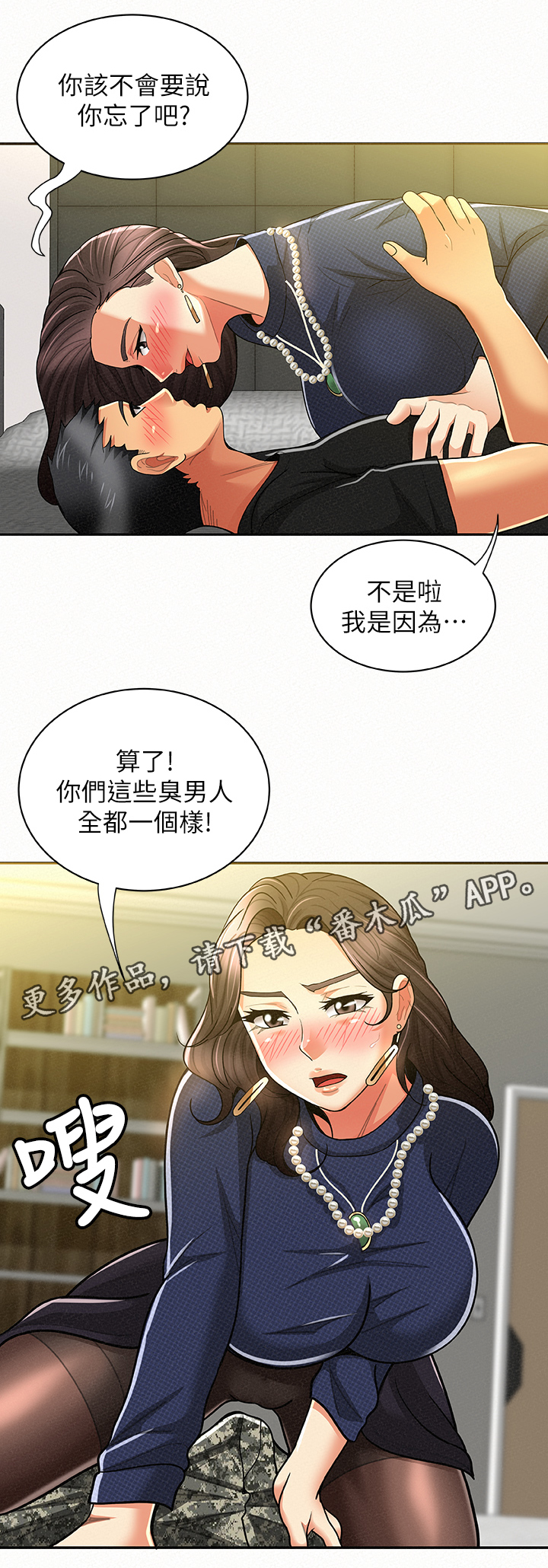 第29章：满足1