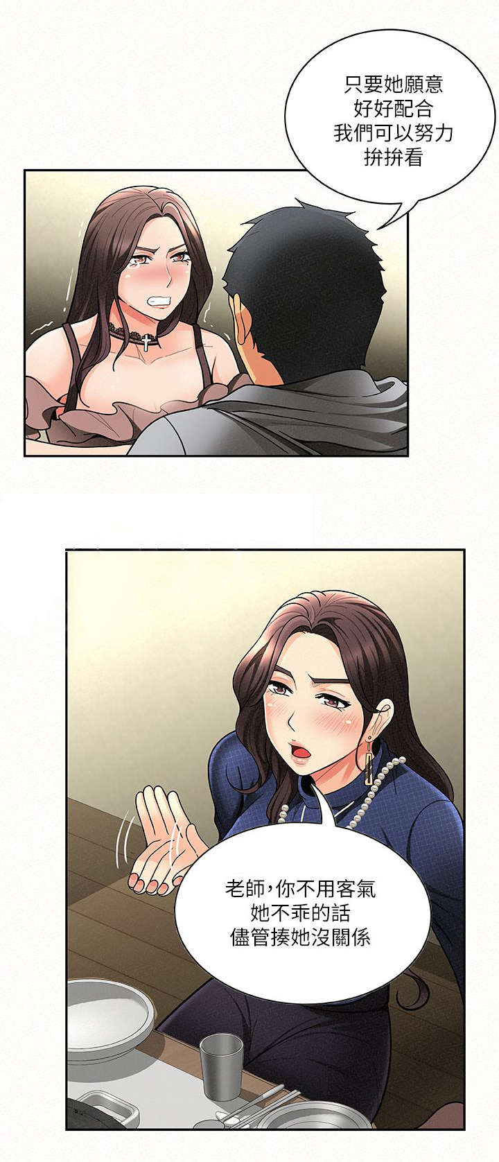 第10章：调戏6