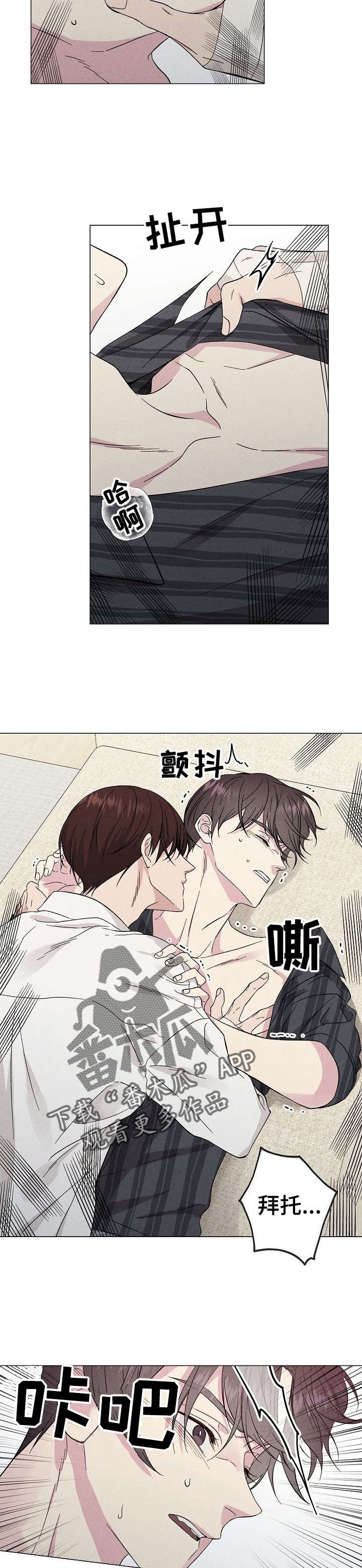 第28章：住手1