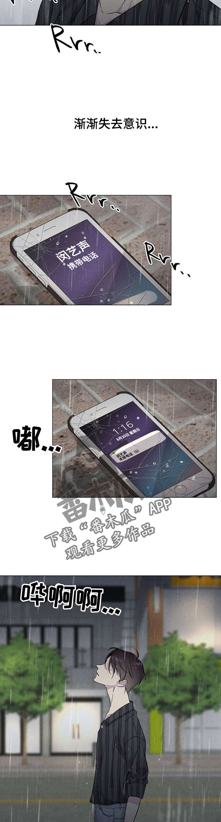 第36章： 想起2