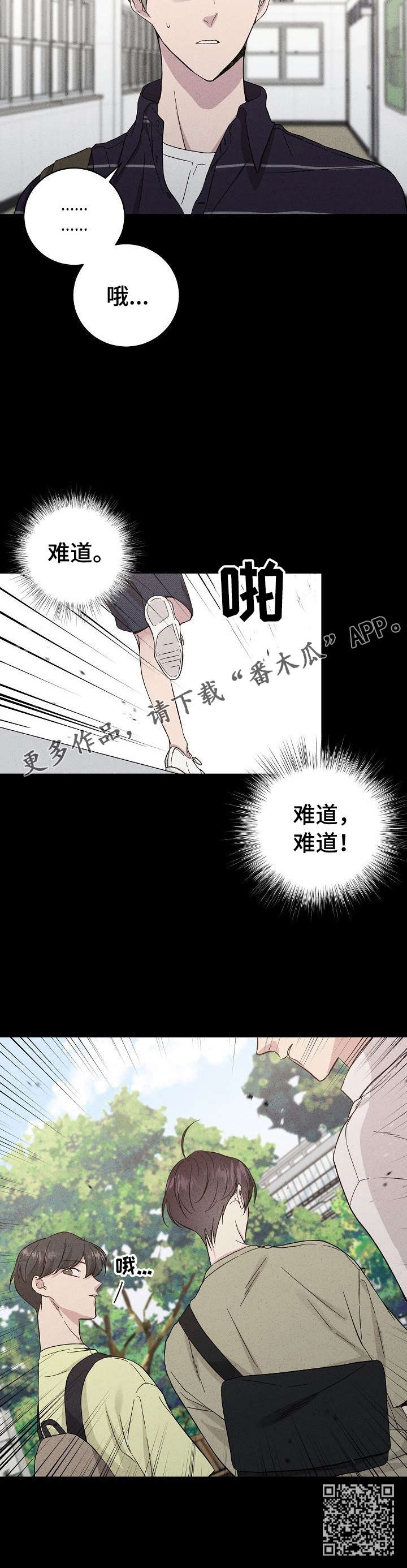 第33章：忘了6