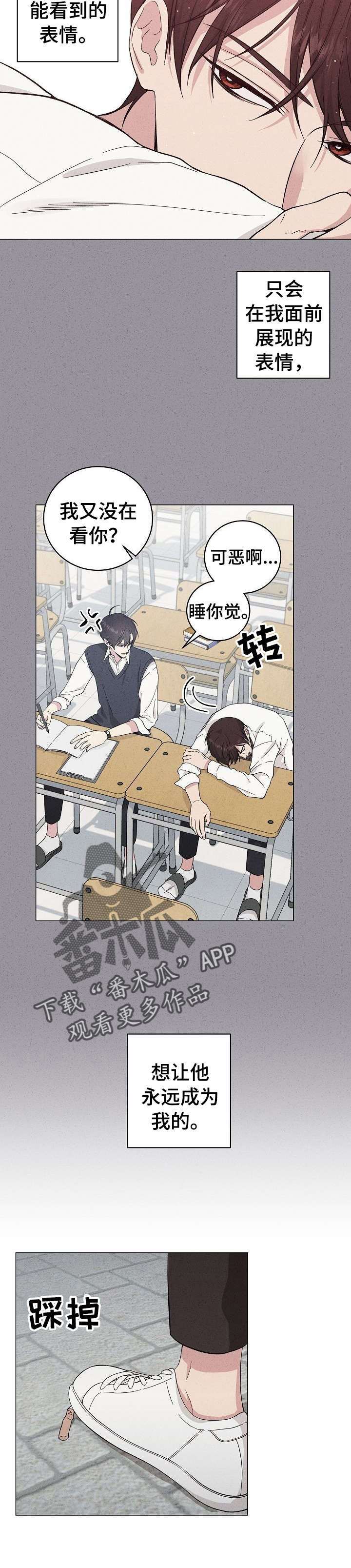 第34章：快去吧8