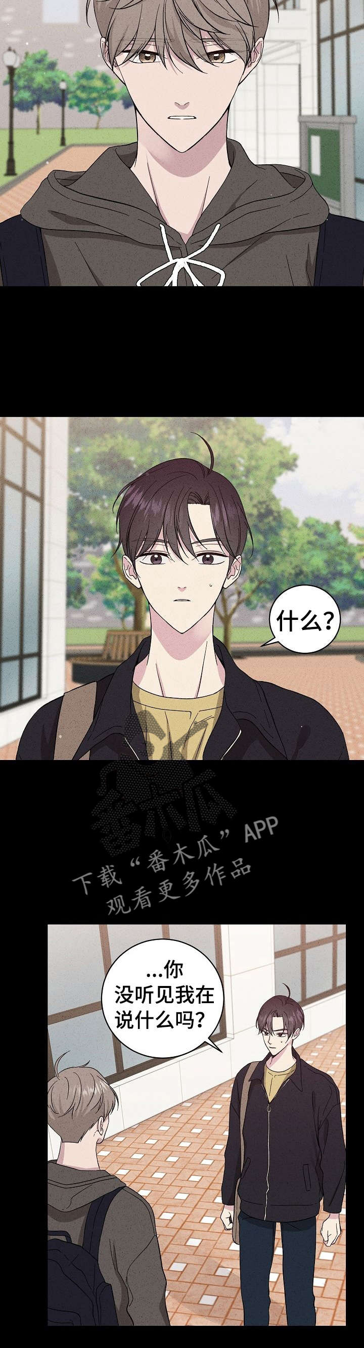 第32章：我害怕3