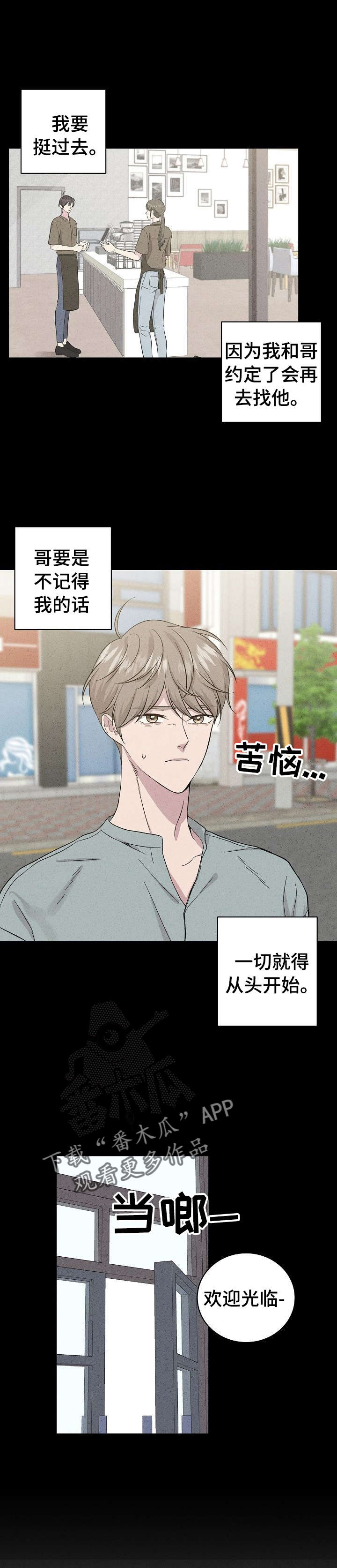 第34章：快去吧1