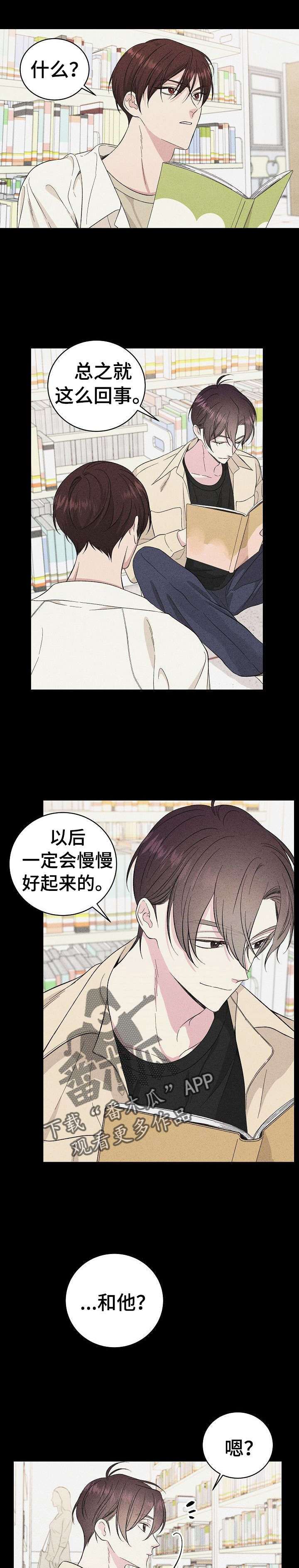 第19章：约定13