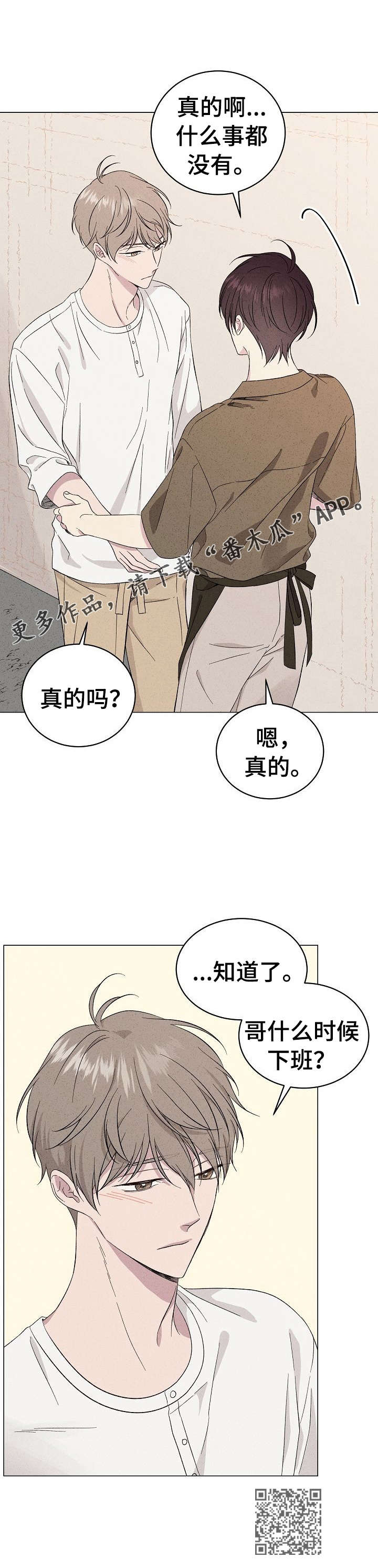 第17章：小气5