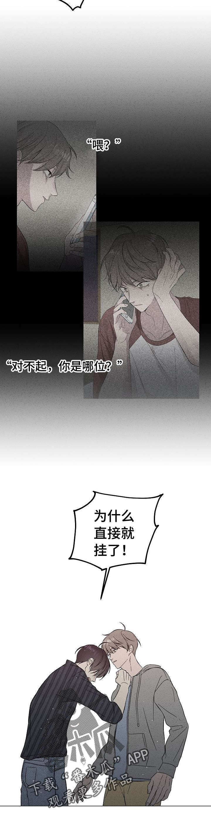 第37章：对不起4