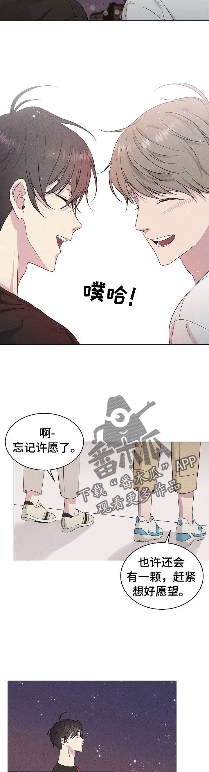 第18章：许愿4