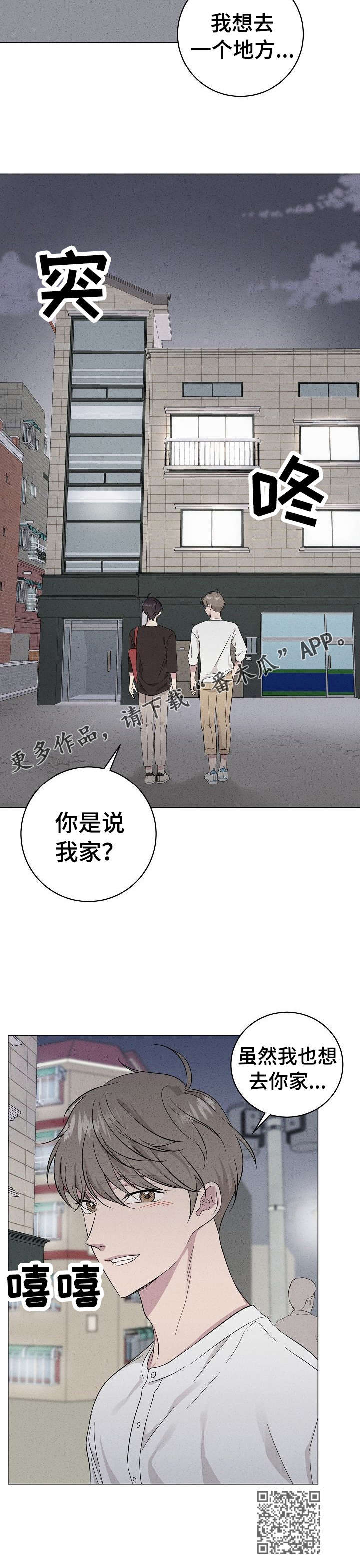 第17章：小气11