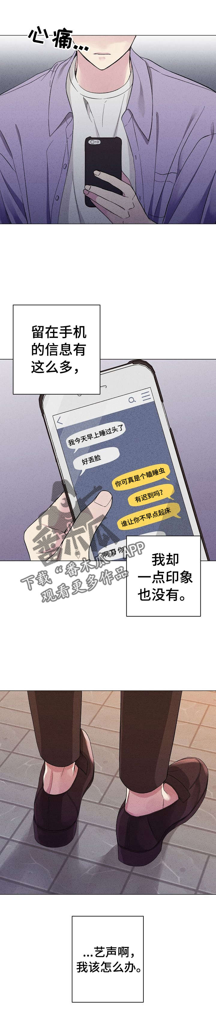 第10章：上门0