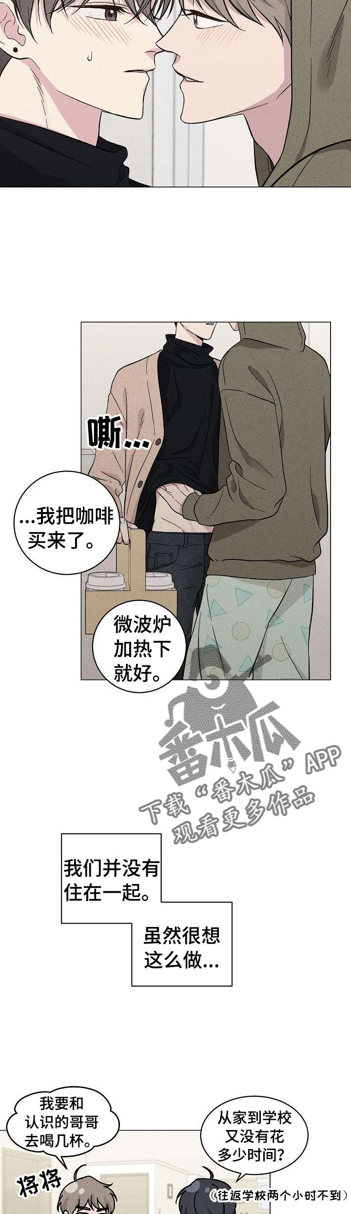 第38章：愿望7
