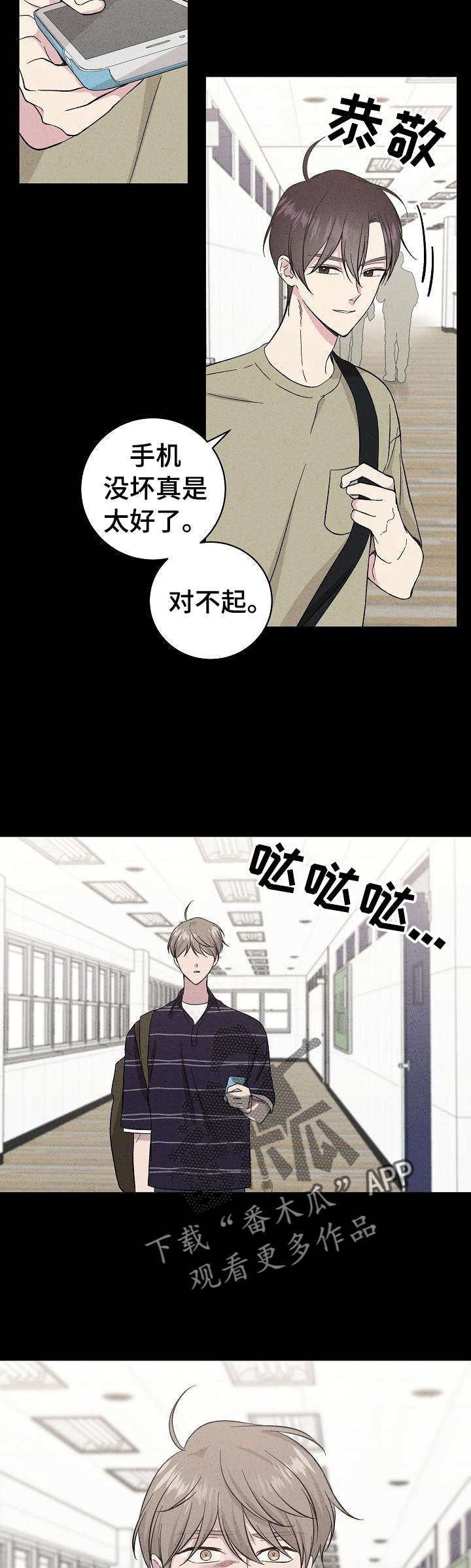 第33章：忘了5