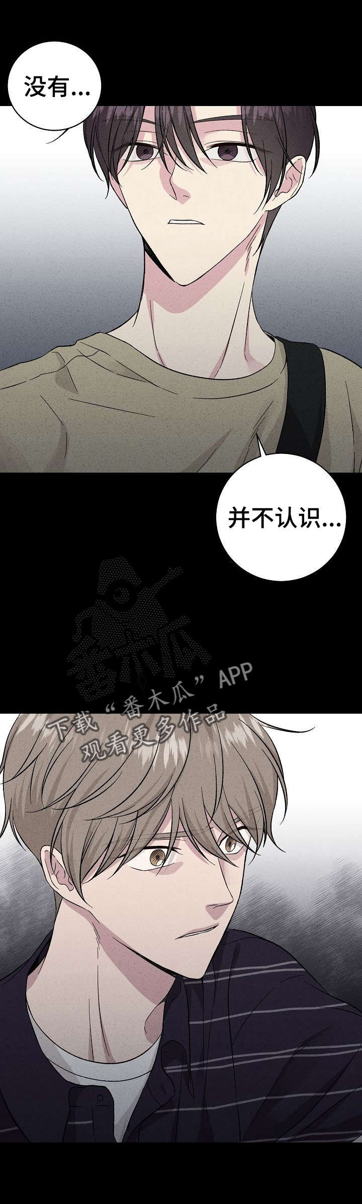 第33章：忘了9